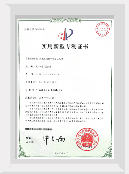 taifu